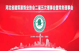 喜報！省裝集團(tuán)多人多項目獲殊榮！