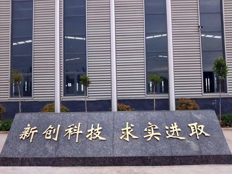 廠(chǎng)房設備